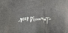 Yes Theory Seek Discomfort Graphic Hoodie Mens Small Other Side of Fear